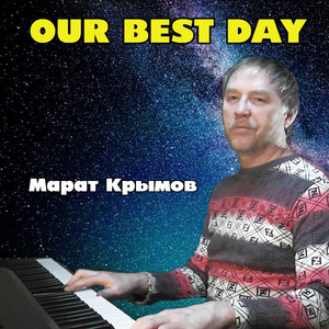 Законная жена