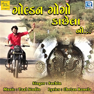 Golden Gogo Kachhela No