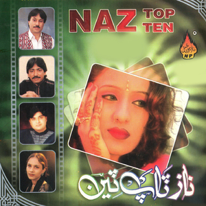 Lo Kajen Rokaten Tokaten Sanbhal Ja