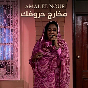 Ana Matghayarta