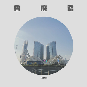 女孩你会不会回来