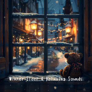 眠りのためのアーモンド