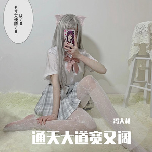 通天大道宽又阔