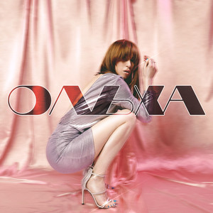 Модной, Дерзкой