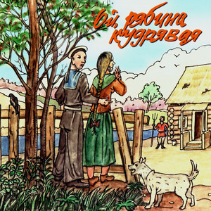 Дунайские волны