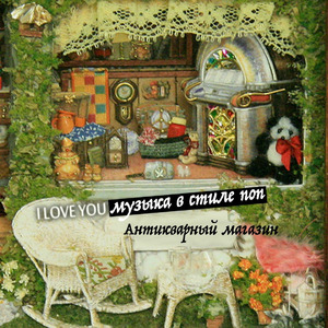 Отгори же костёр