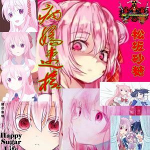 病娇速核 松坂砂糖 LITIANCHI EXTRATONE