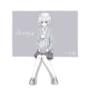 ホワイトアウト