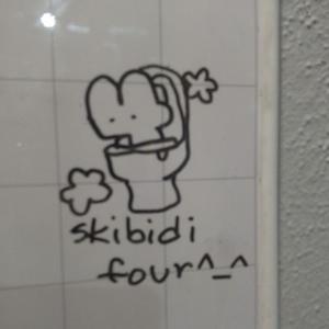 This Is Quite Literally The Worst Song Ever!