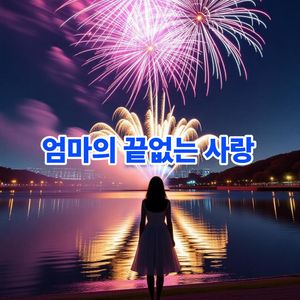 라면 먹고 갈래