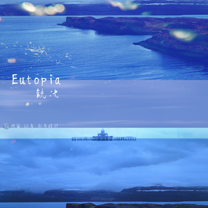 「竹笛重奏·Improvising」Eutopia·夜空 (Cover.Yoohsic Roomz)