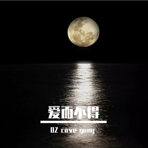 还是错过【prod by FRESH_ye】
