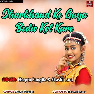 JHARKHAND KE Guya Bedio Kol Kare