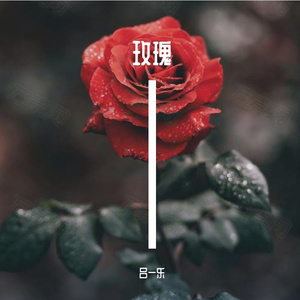 陷阱（翻自 张喆）