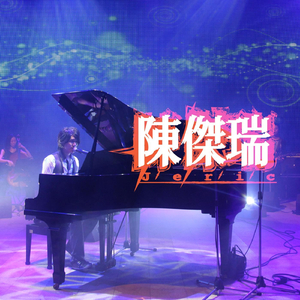 想要的快乐 Live (Happiness Wanted)