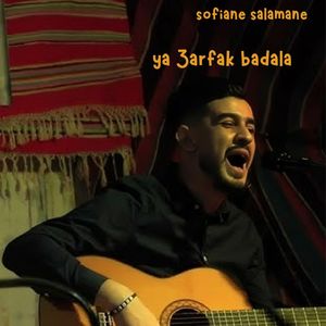 ya 3arfak badala