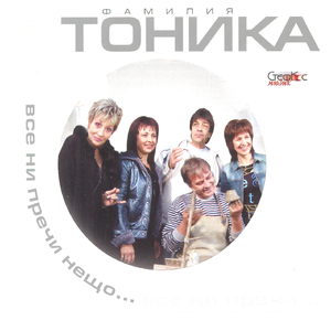 Oshte Li Obichash Beatles?