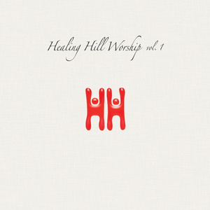 나의 어떠함에도 상관없이