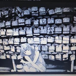 写给王同学的口水情歌