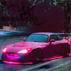 Too Fast (feat. Dani Yelps)