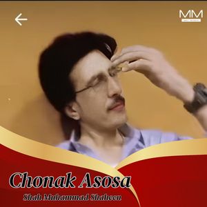 Chonaki Na Mohebate