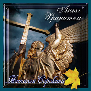 Esli nam s toboi ne spitsya (Если нам с тобой не спится)