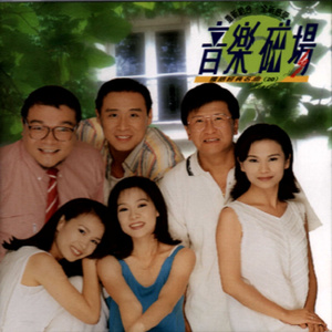 柔情都市+台北的天空