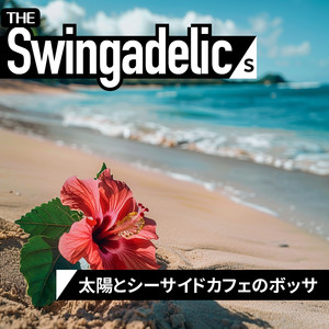 Sunkissed Conversations