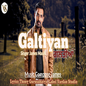 Galtiyan