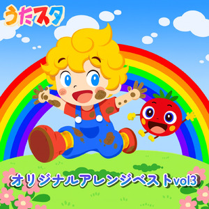 きゅうきゅうしゃとすうじ