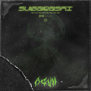 I Feel Like a Rockstar