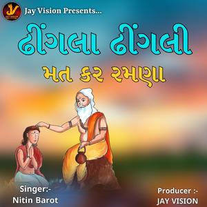 Dhingala Dhingali Mat Kar Ramana