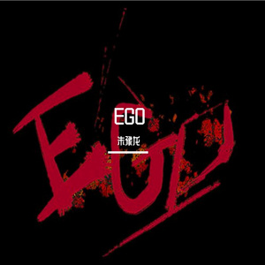 EGO