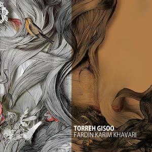 Az Khone Javanane Vatan