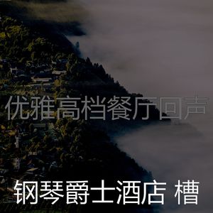 有趣酒吧酒店情怀