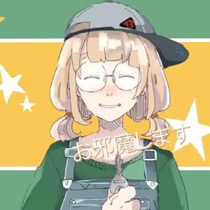 タナタロ（Cover 鎖那）