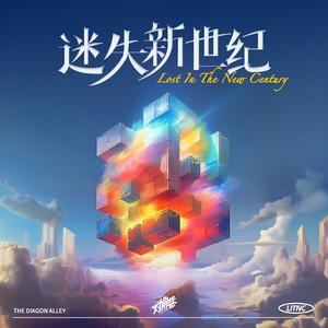 我们的心从不化妆