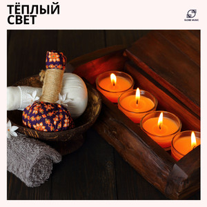 Чилл Аут Спа