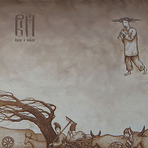 Вийди З К?мнати