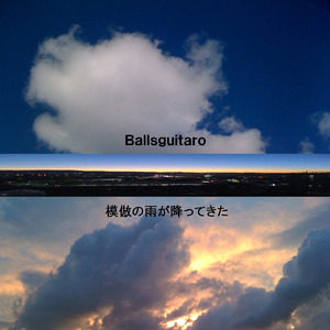 旅人になりたい