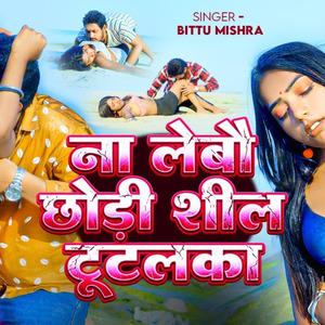 Na Lebau Chhaudi Shil Tutalka