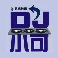 你怎么可以爱上别的男人