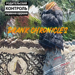 Acabei Com O Stock Da Farma