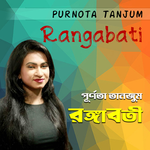 Rangabati