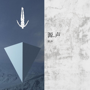 凤凰台上忆吹箫