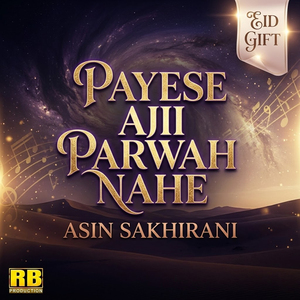 Payese Ajii Parwah Nahe