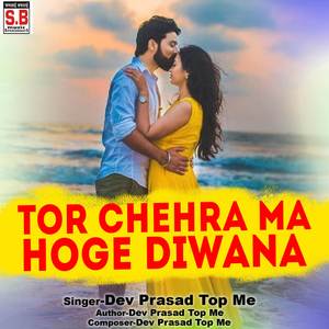 Tor Chehra Ma Hoge Diwana