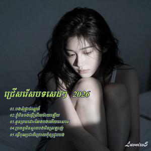 ធ្វើបុណ្យជាតិក្រោយ កុំឲ្យជួបបង