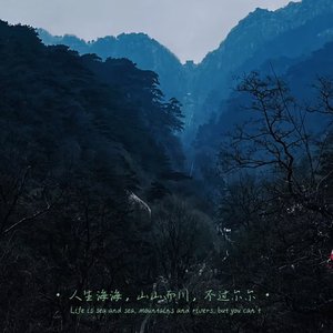 你也曾说害怕失去我