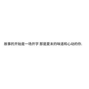 夏天的风（歌曲串烧）